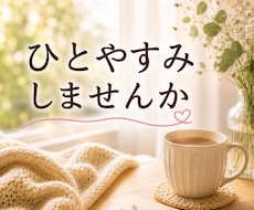 もう頑張れない…そんな気持ち聞きます わかってほしい気持ち ひとりで抱えていません