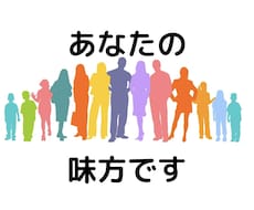 誰にも言えない話や愚痴などなんでも聞きます イメージ1