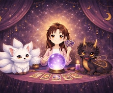 悩み事1つ。カードからのメッセージをお伝えします イメージ1