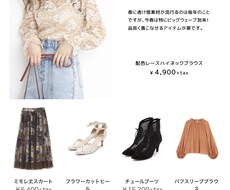 Webページ格安で作ります イメージ1