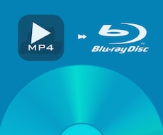 動画をBlu-ray化(ブルーレイ化)します mp4などを、Blu-rayディスクに!送料込み!