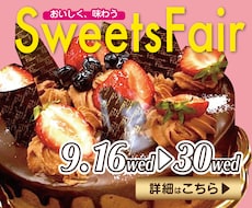 【ちょっとしたバナーが欲しい】バナー作ります