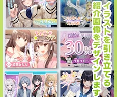 ダウンロード作品の紹介画像をデザインします イメージ1