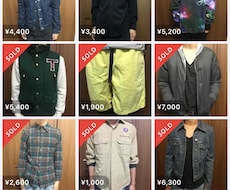 フリマアプリ【売れる出品方法】教えます イメージ1