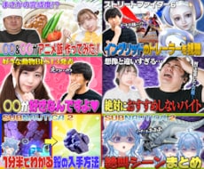 YouTubeサムネイルを作成します