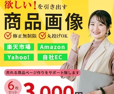 特別価格！先着3名様７枚3000円でご提供します イメージ1