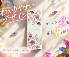 10/7新規・攻めのロゴ作ります イメージ1
