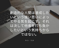 令和2年最新　夢や目標への管理・アドバイス致します あなたに実現したい夢や目標はありますか？
