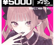 SNSでのアイコンを作成致します イメージ1