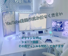 Vlogの“空気感”まで編集。心に残る動画にします 静かに響く世界観で、あなたのVlogを彩ります