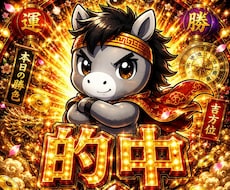 ボートレースの三連単予想を提供します！ます イメージ1