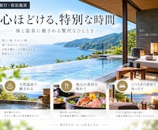 SNS画像・バナー・POPを4種類制作します イメージ1
