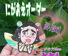 お写真から優しいタッチのそっくり似顔絵お描きします イメージ1