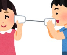 あなたの暇つぶしに付き合います イメージ1