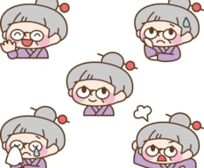 91歳のじじとばばがあなたの悩みに答えます 亀の甲より年の劫！　悩みは人生の先輩に聞け！