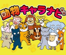 お子さんがぐんぐん伸びる褒め言葉教えます イメージ1