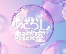 あざらしが皆さんの相談窓口になります イメージ1