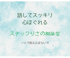 1人では動かない現実を動かします イメージ1