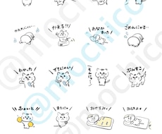 新春企画⭐️うちのこLINEスタンプ作成します イメージ1