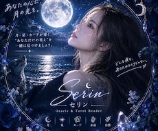 本当はどうしたい？カードで心の声を読み解きます イメージ1