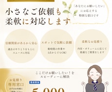 お得意様専用｜オンライン秘書個別カスタマイズします イメージ1