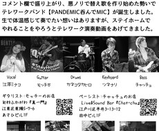 チラシ・フライヤーのデザインを編集します イメージ1