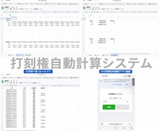 小規模向け低コストQR勤怠管理システムを構築します スマホで１秒打刻！初期費用のみの買い切り型で月末集計を自動化