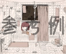 MVや挿絵で使用できる一枚絵描きます 大きめのイラスト、背景や物の描きこみ大歓迎