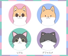 商用利用OK！動物のかわいいイラストを描きます ペットのイラスト、SNSやYoutubeのアイコン
