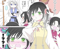 漫画オーダー　イラストオーダー　承ります イメージ1