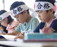 中学受験の体験談を踏まえた相談を受け付けます イメージ1