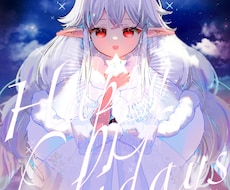 イラスト制作します イメージ1