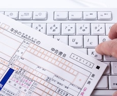 freeeを使って決算・確定申告を代行致します 税込売上1,000万円以下の個人事業主及び法人の皆様