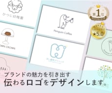 あなたの想いを、伝わるロゴにします イメージ1