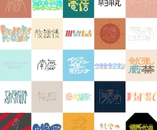 オリジナルのロゴタイプでSNSアイコンをつくります アイコンに文字を使って個性を表現