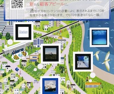 ARチラシ作ります イメージ1