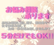 オカマちゃんです。お悩み事や相談を承ります イメージ1