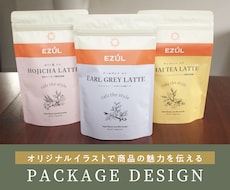 手描きイラストで世界観が伝わるパッケージを作ります 印象に残る温かみのあるパッケージデザインをご提案します