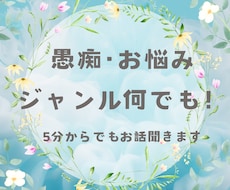 寂しい夜やつらい気持ちに優しく寄り添います イメージ1