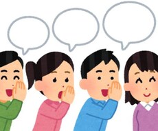なぁぁんでも聞きます イメージ1