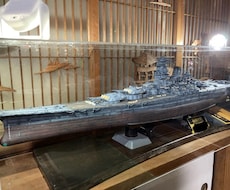 艦船模型1/700 350専用制作致 します イメージ1