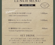 長崎のデザイナーがあなたのメニューつくります イメージ1