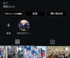 インスタフォロワー350人が商品サービス宣伝します イメージ1