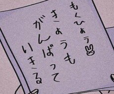愚痴も惚気もなんでも聞きます イメージ1