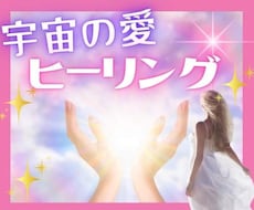 レムリア龍と宇宙の無条件の愛のヒーリングを届けます イメージ1