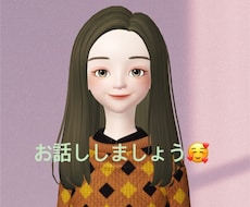 癒します イメージ1