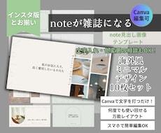 note見出し10枚、文字入れ色変更相談のります イメージ1