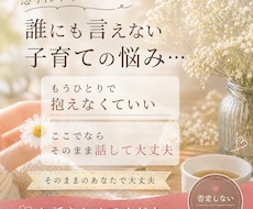 限界ママへ｜もう無理…そんな気持ち、全部聞きます もう限界かも、って思っているあなたへ