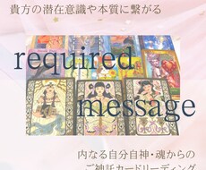 魂の軌道修正リーディングします イメージ1