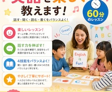 やさしい英会話＋学習サポートます イメージ1